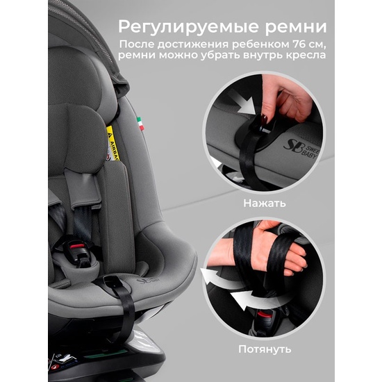 Автокресло Sweet Baby Odyssey B3 i-Size Dark Grey - 34